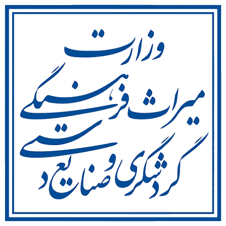 آرامگاه حافظیه شیراز