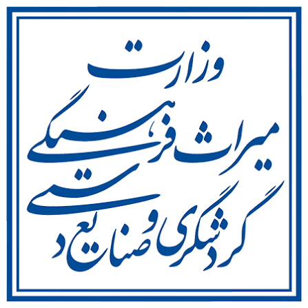 آرامگاه حافظیه شیراز